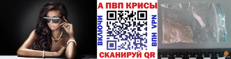 Alpha-PVP мука  Нижние Серги 