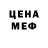 Метадон мёд Geronimo Bermudez