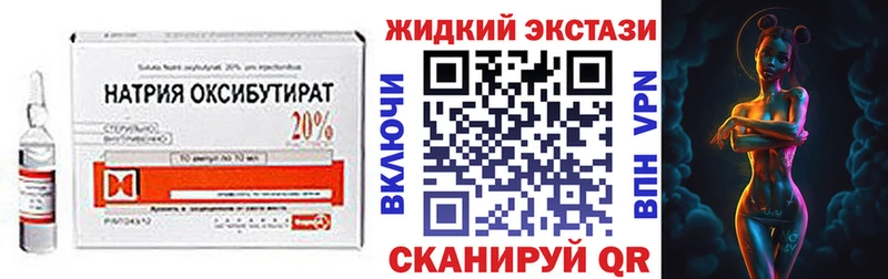 Бутират вода  Нижние Серги 