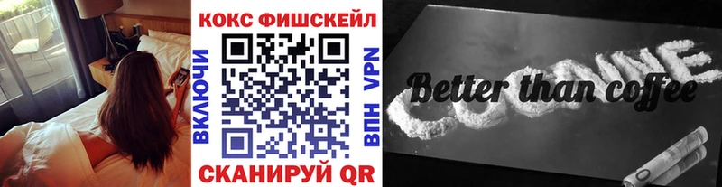 купить наркотики сайты  Нижние Серги  КОКАИН Fish Scale 