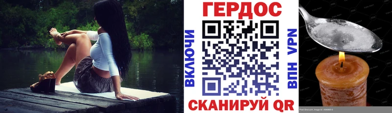 ГЕРОИН VHQ  Нижние Серги 