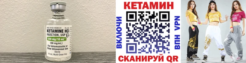 где найти   Нижние Серги  КЕТАМИН VHQ 