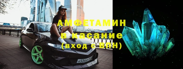 мяу мяу кристалл Медногорск