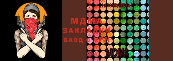 мдма Артём