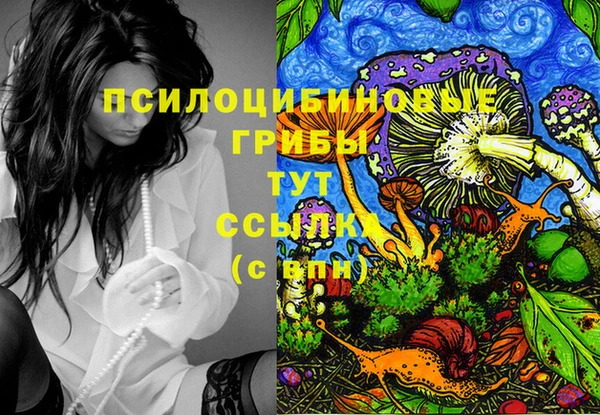 гашиш Михайловск