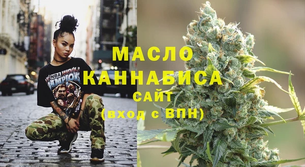 ALPHA-PVP Михайловка