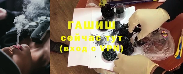 дистиллят марихуана Магадан