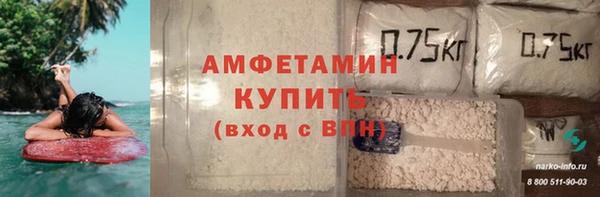 мяу мяу кристалл Медногорск