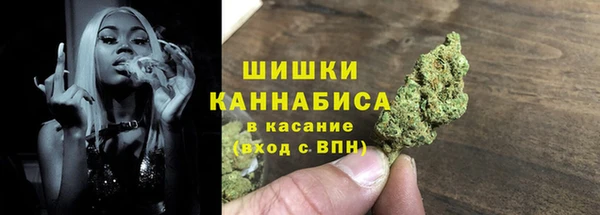 ALPHA-PVP Михайловка