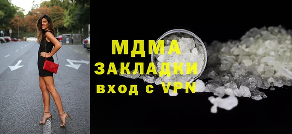 эйфоретик Ачинск
