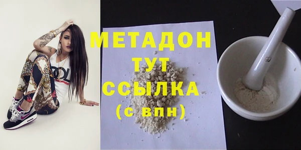 ALPHA-PVP Михайловка