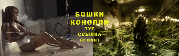 мяу мяу кристалл Медногорск