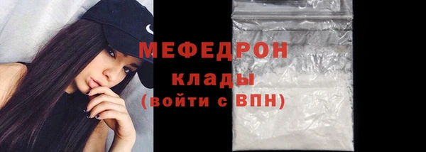 гашиш Мегион