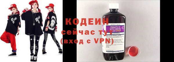 амфетамин Медвежьегорск