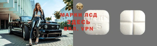 ALPHA-PVP Михайловка