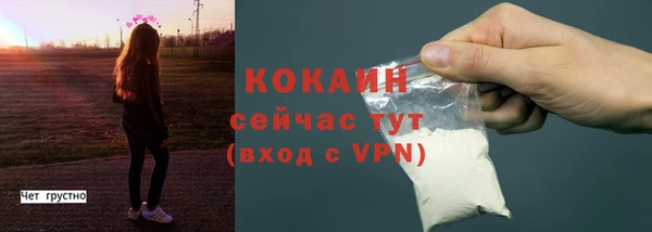 эйфоретик Ачинск
