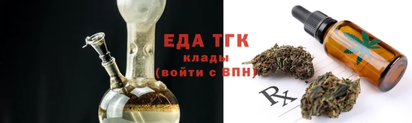 ПСИЛОЦИБИНОВЫЕ ГРИБЫ Бердск