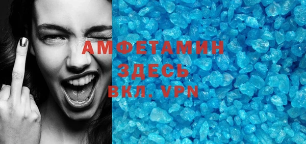ALPHA-PVP Михайловка