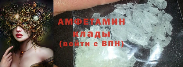 амфетамин Медвежьегорск