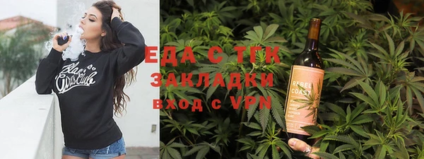 ALPHA-PVP Михайловка