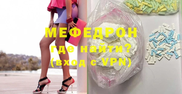 мяу мяу кристалл Медногорск