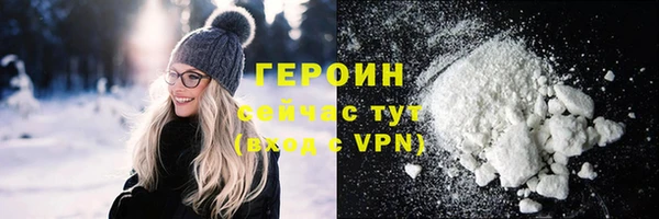 мяу мяу кристалл Медногорск