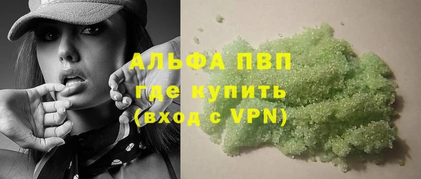 стафф Магас