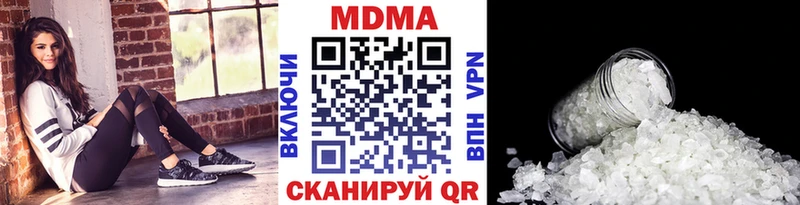MDMA кристаллы  где продают   Нижние Серги 