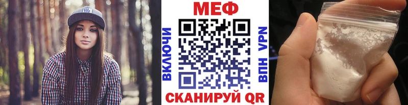 это формула  Нижние Серги  Мефедрон мука  купить наркоту 