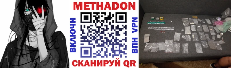 сколько стоит  ОМГ ОМГ ссылки  МЕТАДОН кристалл  Нижние Серги 